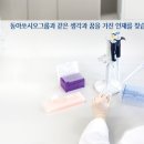 에스티세무회계 | [오늘 이직하기] 동아에스티 재경 회계 경력 채용 + 경력기술서 예시 함께하기