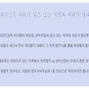 부모님집상속 상속등기법무사비용, 인천 → 천안 이미지