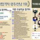 폴인피아노음악학원 이미지