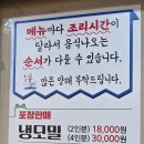 현대증권 | 울산 삼산 아키라 가족 외식으로도 만족스러웠던 재방문 후기