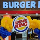 버거킹 앞 이미지