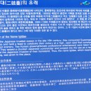 부산광역시 광안리해수욕장-이기대공원-오륙도해맞이공원 도보갈맷길.(2) 이미지