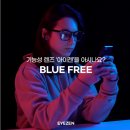 다비치안경창원대방점 이미지