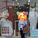 정관장화북점