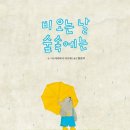 숲속에는 이미지
