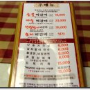 처음그자리&청풍떡갈비