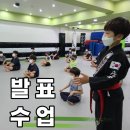 SSMA 상승합기도 특공무술 이미지