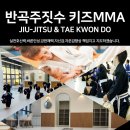 반곡MMA 이미지