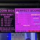 코인박스노래연습장 이미지