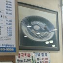 엄궁복국 이미지