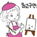 호텔 세느 이미지