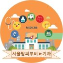 서울탑비뇨기과의원 이미지