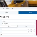 김해공항 주차비 얼마일까? 할인 대상과 요금 미리 계산해보기