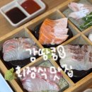 림스치킨 상일점 | 서울 강동구 상일동 스시 맛집 <스시팡 상일점> 초밥 상일동역 횟집 솔직후기