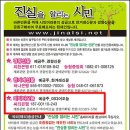 인지컨트롤스(주) | 진알시 봉사 후기(2/10)