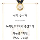 심쌤수학