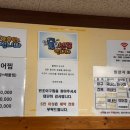 만조아구찜 - 북구 양정5길 1 | 경주 아구찜 동천동 아구찜 맛집 '만조 아구찜' 솔직후기