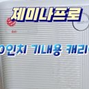 아메리칸투어리스터홈플러스 네이버블로그