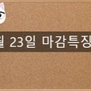 엠케이코퍼레이션 이미지