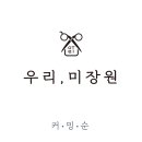 디데이헤어 제천점 이미지