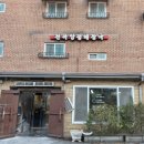 전곡양평해장국 이미지