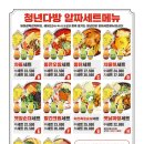 청년포장 이미지
