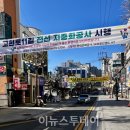 고현로11길 이미지