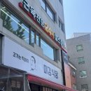 선수촌삼거리 | 잠실새내 고깃집 미강식당 내돈내산 후기 두툼한 삼겹살 맛집
