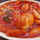 먹고먹고떡볶이 이미지