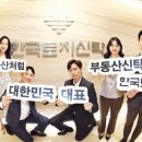 둥지종합관리 이미지