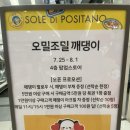 깨댕이 | 역/더현대 대구] 대구 실내데이트, 대구 팝업, 더현대 팝업: 오밀조밀 깨댕이(현대백화점 신촌점 예정)