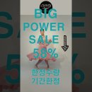 천사스포츠댄스 이미지