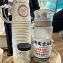 남양천동로 L | 양천향교역 맛집 샤브샤브 푸짐한 양천샤브손칼국수 재방문 후기