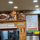 도깨비얼큰해장국 이미지