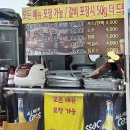 이조명가갈비 이미지