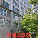 씨유 용인행정타운점 | 경기 용인시 기흥구 처인구 행정타운두산위브3단지 인테리어 걸레받이 실리콘보수작업 후기