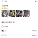 싱싱회수산 물회전문점 이미지