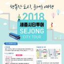 싱싱투어 이미지