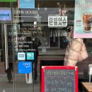 지존커피바 이미지