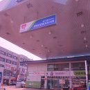 월드컵주유소 이미지