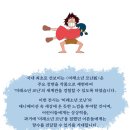 하야오 미래소년 코난 | 대원뮤지엄 미래소년코난 전시회 후기 | 용산 아이파크몰 전시회 | 용산 놀거리 🚀