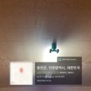 신도에너지 이미지