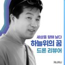 더하운드반달섬2 이미지