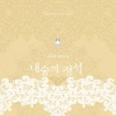 정석대로 이미지