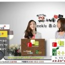 한국위젯홈쇼핑 이미지