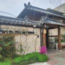 삼오복집 이미지