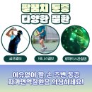 참내과의원 이미지