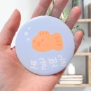 뽀글뽀글