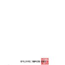 2026년 SDGs와 안전, 미래를 향한 도전!_청벤저스_캠프 참가 안내 이미지
