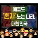 애들나라 이미지